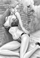 Busty Researcher Ayako / 美乳調査員彩子 [Hara Shigeyuki] [Original] Thumbnail Page 24