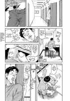 Busty Researcher Ayako / 美乳調査員彩子 [Hara Shigeyuki] [Original] Thumbnail Page 50