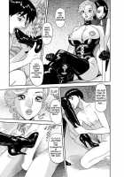 Busty Researcher Ayako / 美乳調査員彩子 [Hara Shigeyuki] [Original] Thumbnail Page 96