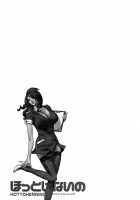 Hottokenaino / ほっとけないの [Hara Shigeyuki] [Original] Thumbnail Page 102