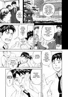 Hottokenaino / ほっとけないの [Hara Shigeyuki] [Original] Thumbnail Page 124