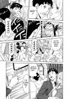 Hottokenaino / ほっとけないの [Hara Shigeyuki] [Original] Thumbnail Page 152