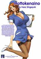 Hottokenaino / ほっとけないの [Hara Shigeyuki] [Original] Thumbnail Page 194