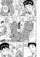 Hottokenaino / ほっとけないの [Hara Shigeyuki] [Original] Thumbnail Page 32