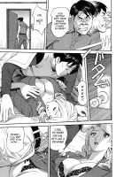 Hottokenaino / ほっとけないの [Hara Shigeyuki] [Original] Thumbnail Page 74