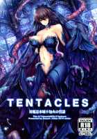 TENTACLES Taimanin Mizuki Shiranui no Seirei / TENTACLES 対魔忍水城不知火の誓隷 [Nana] [Taimanin Yukikaze] Thumbnail Page 01