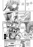 TENTACLES Taimanin Mizuki Shiranui no Seirei / TENTACLES 対魔忍水城不知火の誓隷 [Nana] [Taimanin Yukikaze] Thumbnail Page 24