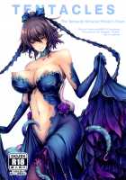 TENTACLES Taimanin Mizuki Shiranui no Seirei / TENTACLES 対魔忍水城不知火の誓隷 [Nana] [Taimanin Yukikaze] Thumbnail Page 02