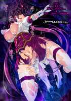 TS Mahou Shoujo Saint Cherry Kuppuku no Akuochi Sennou Choukyou Hen / TS魔法少女セイントチェリー 屈服の悪堕ち洗脳調教編 [Torisan] [Original] Thumbnail Page 175