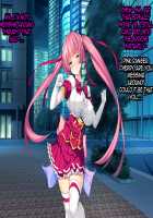 TS Mahou Shoujo Saint Cherry Kuppuku no Akuochi Sennou Choukyou Hen / TS魔法少女セイントチェリー 屈服の悪堕ち洗脳調教編 [Torisan] [Original] Thumbnail Page 243