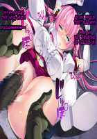 TS Mahou Shoujo Saint Cherry Kuppuku no Akuochi Sennou Choukyou Hen / TS魔法少女セイントチェリー 屈服の悪堕ち洗脳調教編 [Torisan] [Original] Thumbnail Page 52