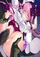 TS Mahou Shoujo Saint Cherry Kuppuku no Akuochi Sennou Choukyou Hen / TS魔法少女セイントチェリー 屈服の悪堕ち洗脳調教編 [Torisan] [Original] Thumbnail Page 53