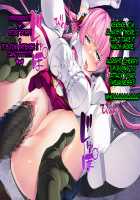 TS Mahou Shoujo Saint Cherry Kuppuku no Akuochi Sennou Choukyou Hen / TS魔法少女セイントチェリー 屈服の悪堕ち洗脳調教編 [Torisan] [Original] Thumbnail Page 57