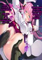 TS Mahou Shoujo Saint Cherry Kuppuku no Akuochi Sennou Choukyou Hen / TS魔法少女セイントチェリー 屈服の悪堕ち洗脳調教編 [Torisan] [Original] Thumbnail Page 65