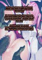 TS Mahou Shoujo Saint Cherry Kuppuku no Akuochi Sennou Choukyou Hen / TS魔法少女セイントチェリー 屈服の悪堕ち洗脳調教編 [Torisan] [Original] Thumbnail Page 86