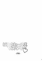 Pillow Sales Mastery / ピロウセールスマスタリー [Kimura Naoki] [The Idolmaster] Thumbnail Page 24