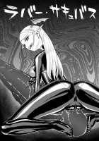 Rubber Succubus / ラバー・サキュバス [Iwasaki Tatsuya] [Original] Thumbnail Page 01