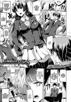 Ojousama no Maid Jijou / お嬢様のメイド事情 [Kamisiro Ryu] [Original] Thumbnail Page 107