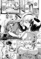 Ojousama no Maid Jijou / お嬢様のメイド事情 [Kamisiro Ryu] [Original] Thumbnail Page 189