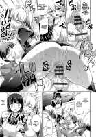 Ojousama no Maid Jijou / お嬢様のメイド事情 [Kamisiro Ryu] [Original] Thumbnail Page 203