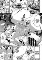 Ojousama no Maid Jijou / お嬢様のメイド事情 [Kamisiro Ryu] [Original] Thumbnail Page 33