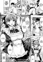 Ojousama no Maid Jijou / お嬢様のメイド事情 [Kamisiro Ryu] [Original] Thumbnail Page 61