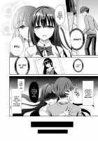 Sore wa Zankoku na Akuma no Mitsu (2) / それは残酷な悪魔の蜜 [Himeno Komomo] [Original] Thumbnail Page 33