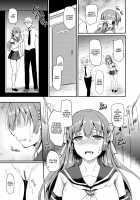 The Little Princess' Love Affairs / お嬢様の恋愛事情 [Himeno Komomo] [Original] Thumbnail Page 10