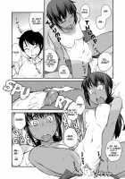 Natsu no Bus-tei / 夏のバス停 [Shimimaru] [Original] Thumbnail Page 18