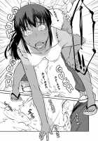 Natsu no Bus-tei / 夏のバス停 [Shimimaru] [Original] Thumbnail Page 23