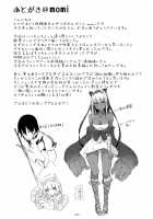 FOWRLLE [Momi] [Original] Thumbnail Page 26