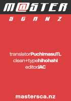 FOWRLLE/. [Momi] [Original] Thumbnail Page 33