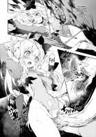 FOWRLLE/. [Momi] [Original] Thumbnail Page 07