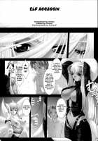 TRAUM [Miss Black] [Original] Thumbnail Page 118