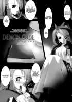 TRAUM [Miss Black] [Original] Thumbnail Page 131