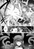 TRAUM [Miss Black] [Original] Thumbnail Page 149