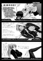 TRAUM [Miss Black] [Original] Thumbnail Page 168
