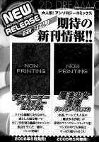 TRAUM [Miss Black] [Original] Thumbnail Page 171