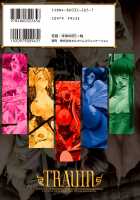 TRAUM [Miss Black] [Original] Thumbnail Page 174