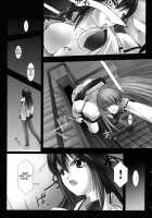 TRAUM [Miss Black] [Original] Thumbnail Page 71