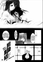 TRAUM [Miss Black] [Original] Thumbnail Page 98