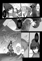 Beat Blades Haruka: Book of the Heart / 超昂閃忍ハルカ 心の巻 [Miss Black] [Beat Blades Haruka] Thumbnail Page 113