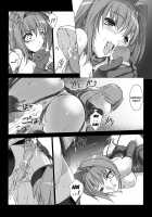 Beat Blades Haruka: Book of the Heart / 超昂閃忍ハルカ 心の巻 [Miss Black] [Beat Blades Haruka] Thumbnail Page 139