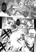 Beat Blades Haruka: Book of the Heart / 超昂閃忍ハルカ 心の巻 [Miss Black] [Beat Blades Haruka] Thumbnail Page 156