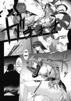 Beat Blades Haruka: Book of the Heart / 超昂閃忍ハルカ 心の巻 [Miss Black] [Beat Blades Haruka] Thumbnail Page 200