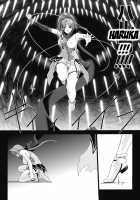 Beat Blades Haruka: Book of the Heart / 超昂閃忍ハルカ 心の巻 [Miss Black] [Beat Blades Haruka] Thumbnail Page 208