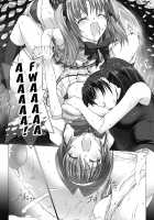 Beat Blades Haruka: Book of the Heart / 超昂閃忍ハルカ 心の巻 [Miss Black] [Beat Blades Haruka] Thumbnail Page 225