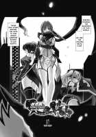 Beat Blades Haruka: Book of the Heart / 超昂閃忍ハルカ 心の巻 [Miss Black] [Beat Blades Haruka] Thumbnail Page 234