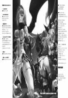 Beat Blades Haruka: Book of the Heart / 超昂閃忍ハルカ 心の巻 [Miss Black] [Beat Blades Haruka] Thumbnail Page 236