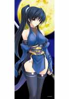 Beat Blades Haruka: Book of the Heart / 超昂閃忍ハルカ 心の巻 [Miss Black] [Beat Blades Haruka] Thumbnail Page 238